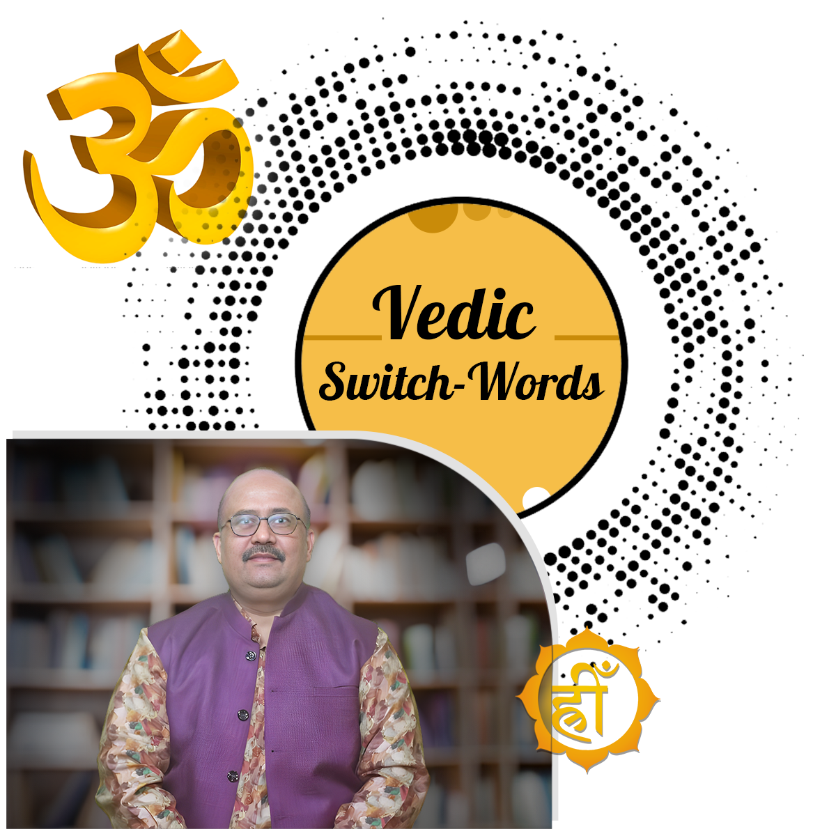 vedic-sw-mokshpatttam